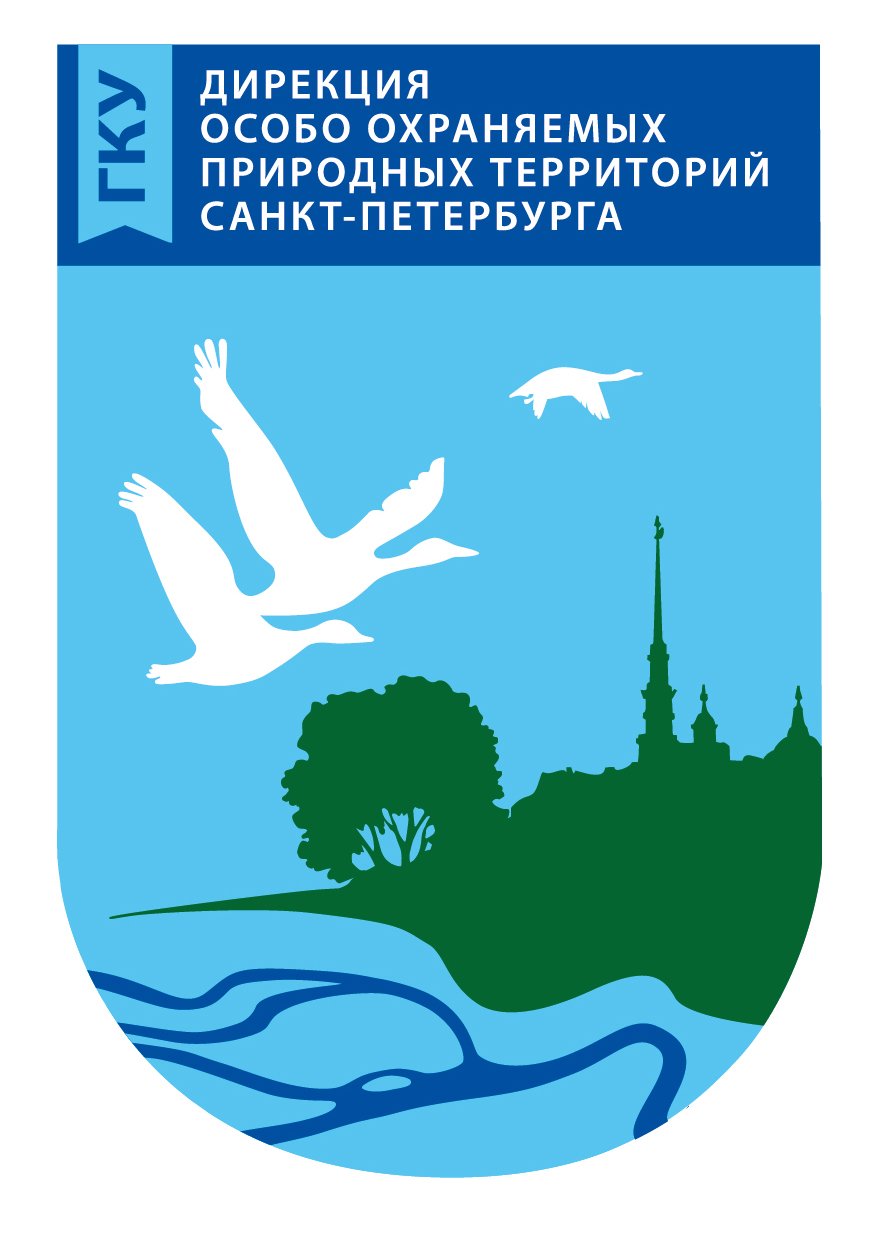 Дирекции исполнилось 15 лет - ГКУ «Дирекция особо охраняемых природных  территорий Санкт-Петербурга»