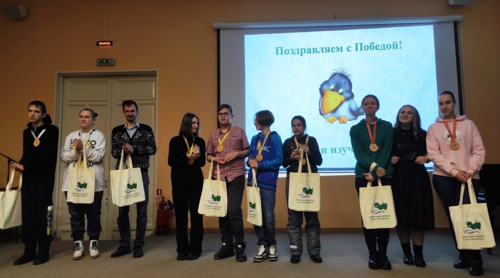 Победители и призёры орнитологических соревнований
