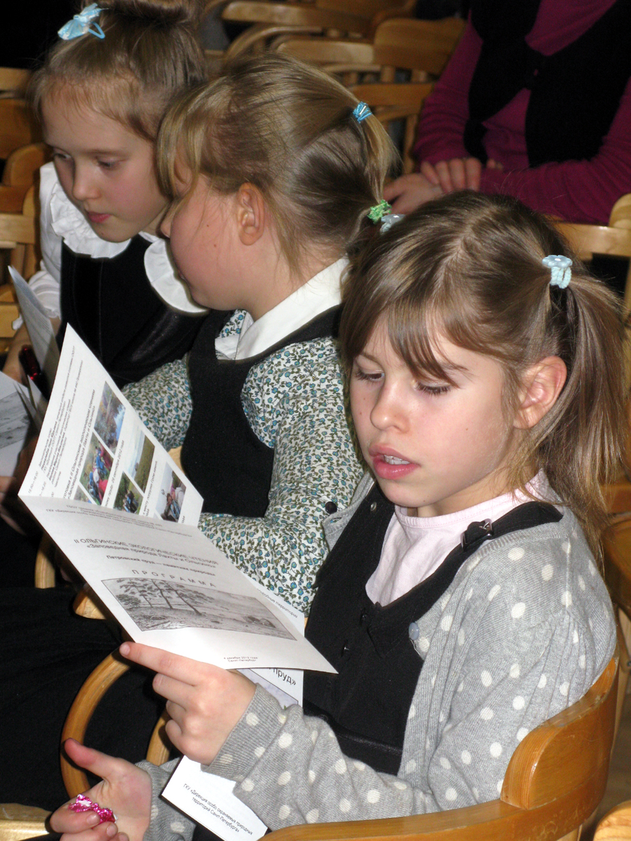 Самые юные участники экологических чтений. Фото: ГКУ «Дирекция ООПТ СПб».