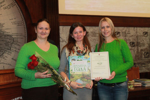 Торжественное награждение победителей и участников конкурса методических разработок «Заповедная природа Санкт-Петербурга»
