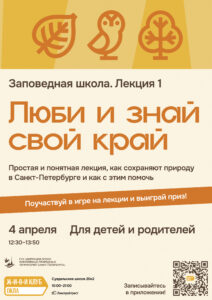 Туристический потенциал Санкт-Петербурга